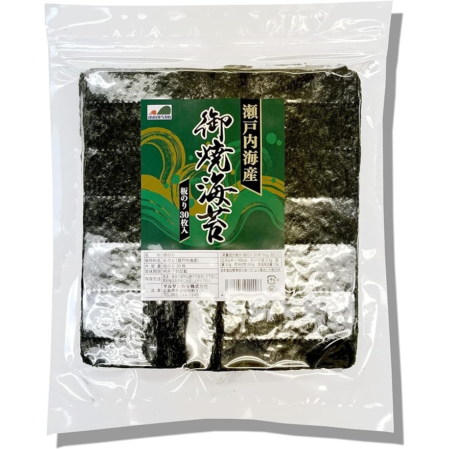 訳あり 瀬戸内海産 焼き海苔 30枚入
