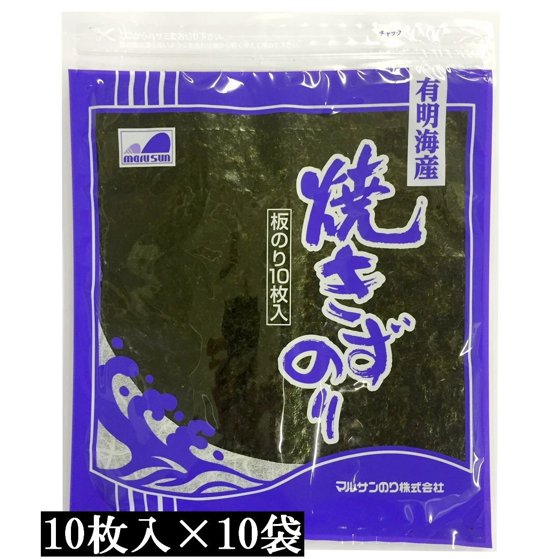 【訳あり】有明海産 焼きず海苔 全型100枚(商品画像)