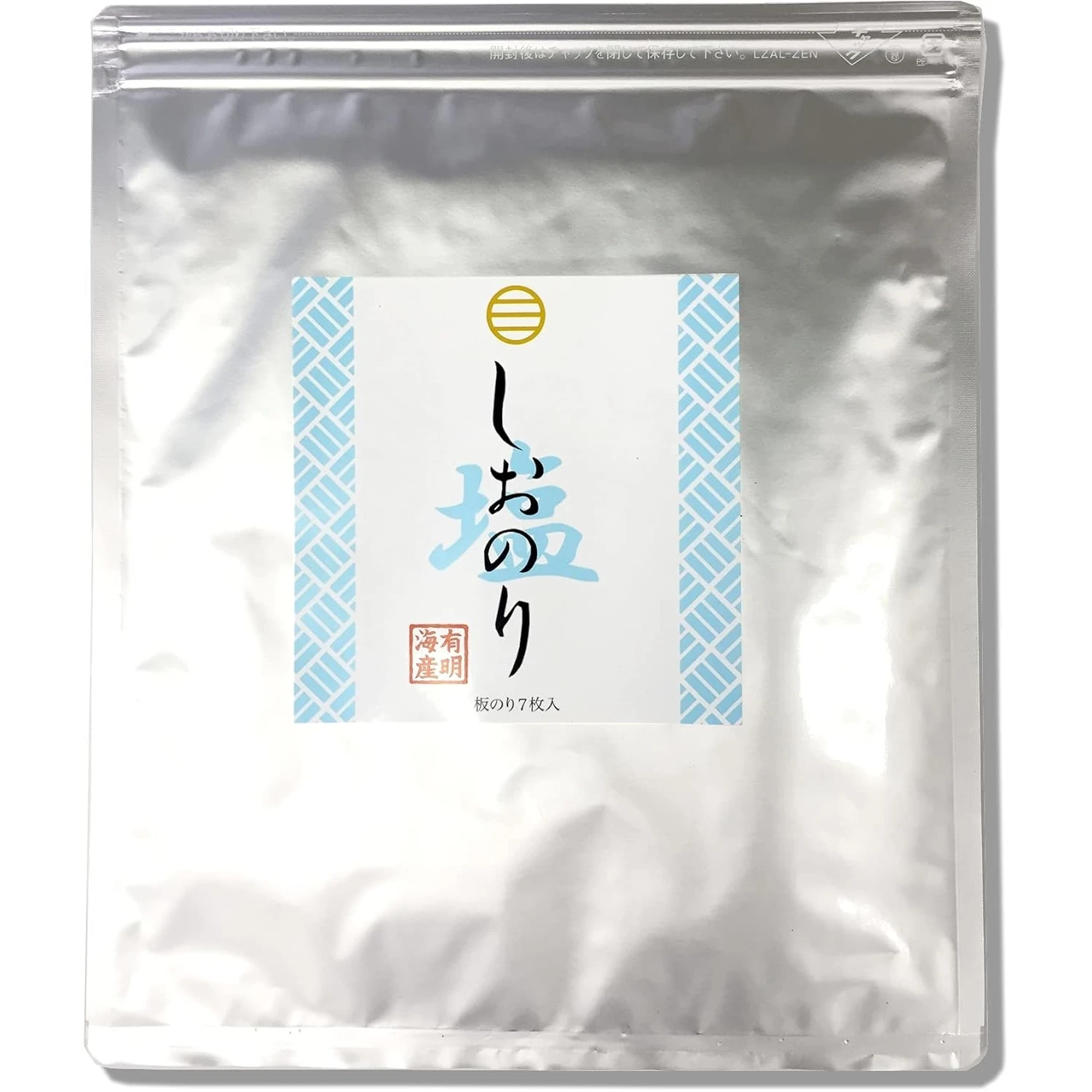 SZ7-3 しおのり 有明海産海苔使用 全型7枚入×3袋 商品画像