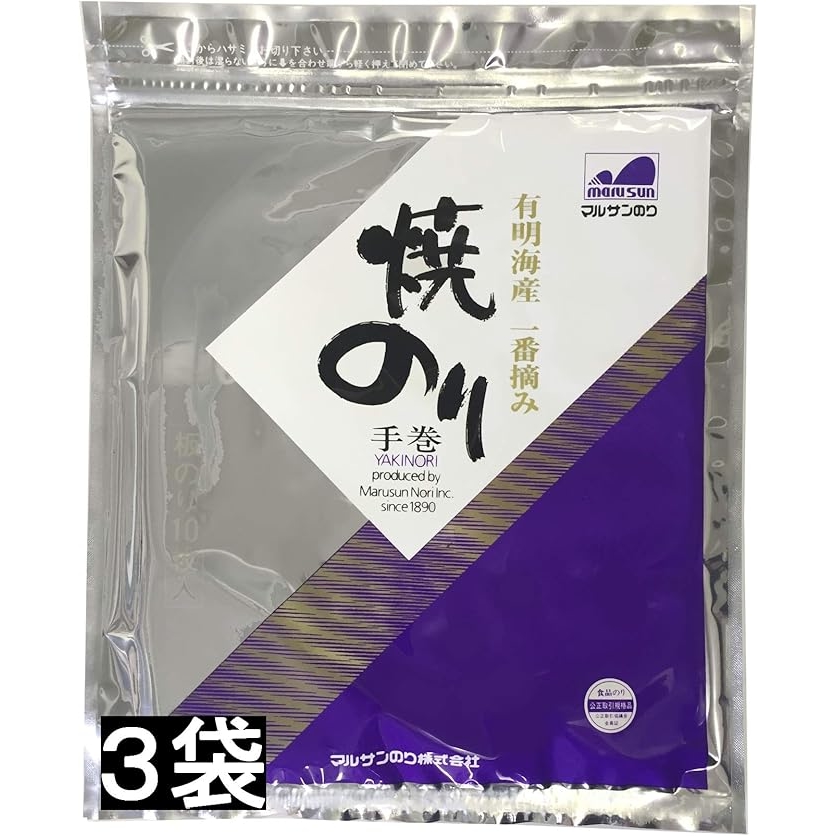 有明海産一番摘み焼き海苔　30枚（10枚入×3袋）