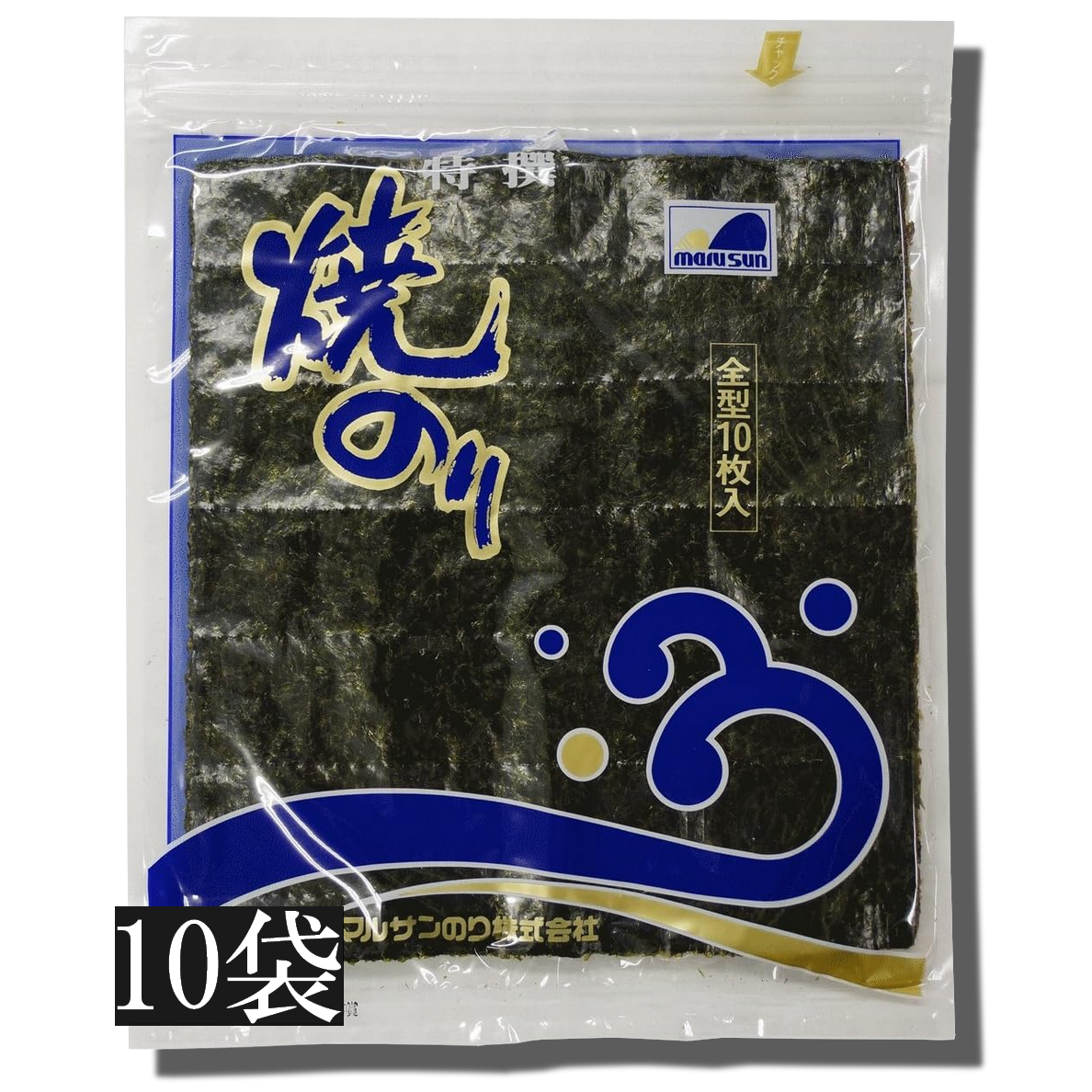 【ギフト包装・のし紙対応可】有明海産焼き海苔　100枚（10枚入×10袋）